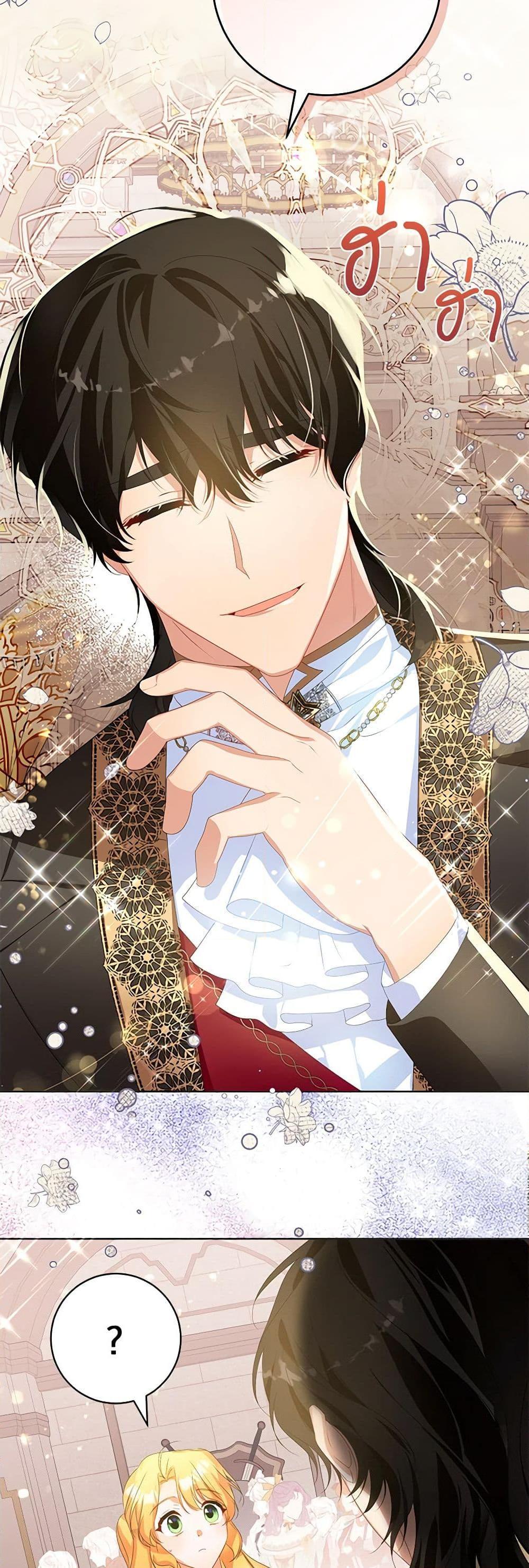 Manga-lc-com อ่านมังงะ อ่านการ์ตูน ออนไลน์ ฟรี Would You Like a Cup of Tea ตอนที่ 1 2 3 4 5 6 7 8 9 10 11 12 13 14 ฟรี ไม่มีโฆษณา Manga-lc - อ่าน มังงะ อ่าน การ์ตูน ออนไลน์ อ่านมังงะ ฟรี