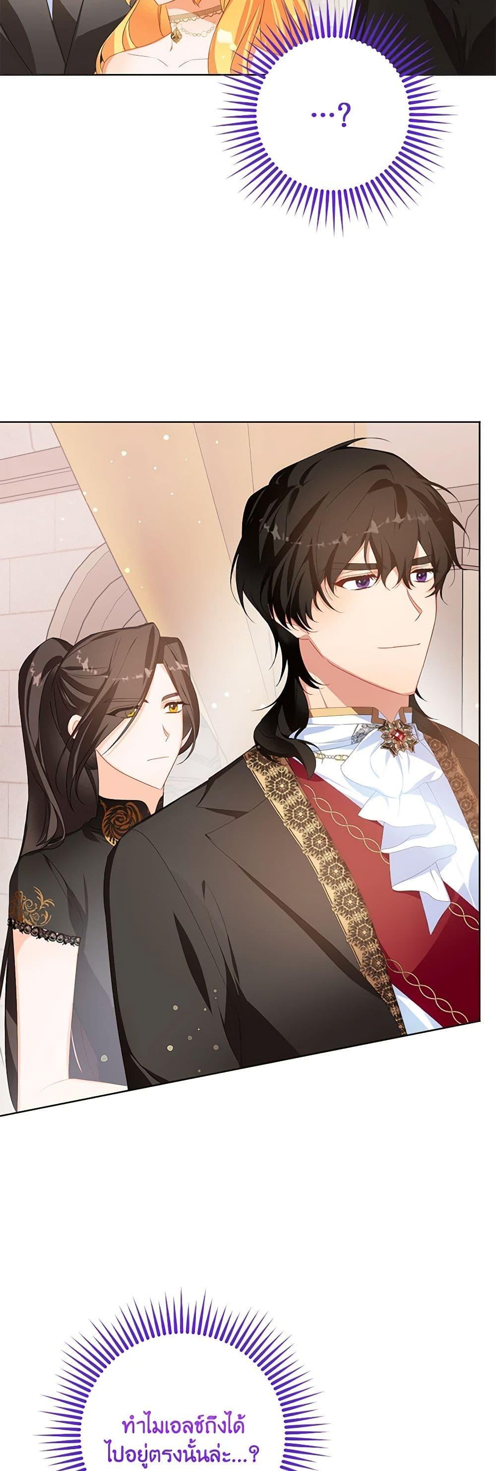 Manga-lc-com อ่านมังงะ อ่านการ์ตูน ออนไลน์ ฟรี Would You Like a Cup of Tea ตอนที่ 1 2 3 4 5 6 7 8 9 10 11 12 13 14 ฟรี ไม่มีโฆษณา Manga-lc - อ่าน มังงะ อ่าน การ์ตูน ออนไลน์ อ่านมังงะ ฟรี