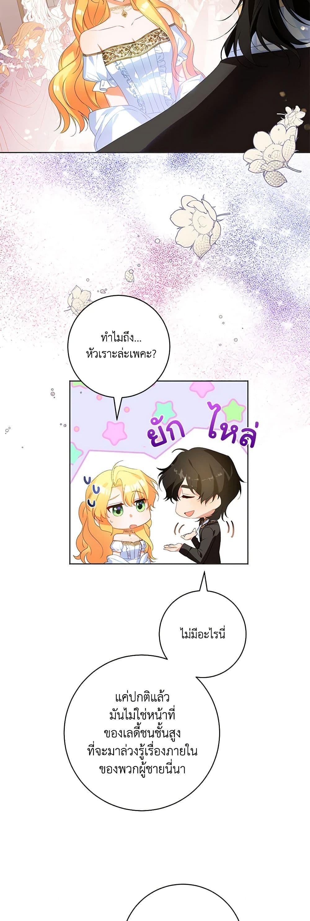 Manga-lc-com อ่านมังงะ อ่านการ์ตูน ออนไลน์ ฟรี Would You Like a Cup of Tea ตอนที่ 1 2 3 4 5 6 7 8 9 10 11 12 13 14 ฟรี ไม่มีโฆษณา Manga-lc - อ่าน มังงะ อ่าน การ์ตูน ออนไลน์ อ่านมังงะ ฟรี