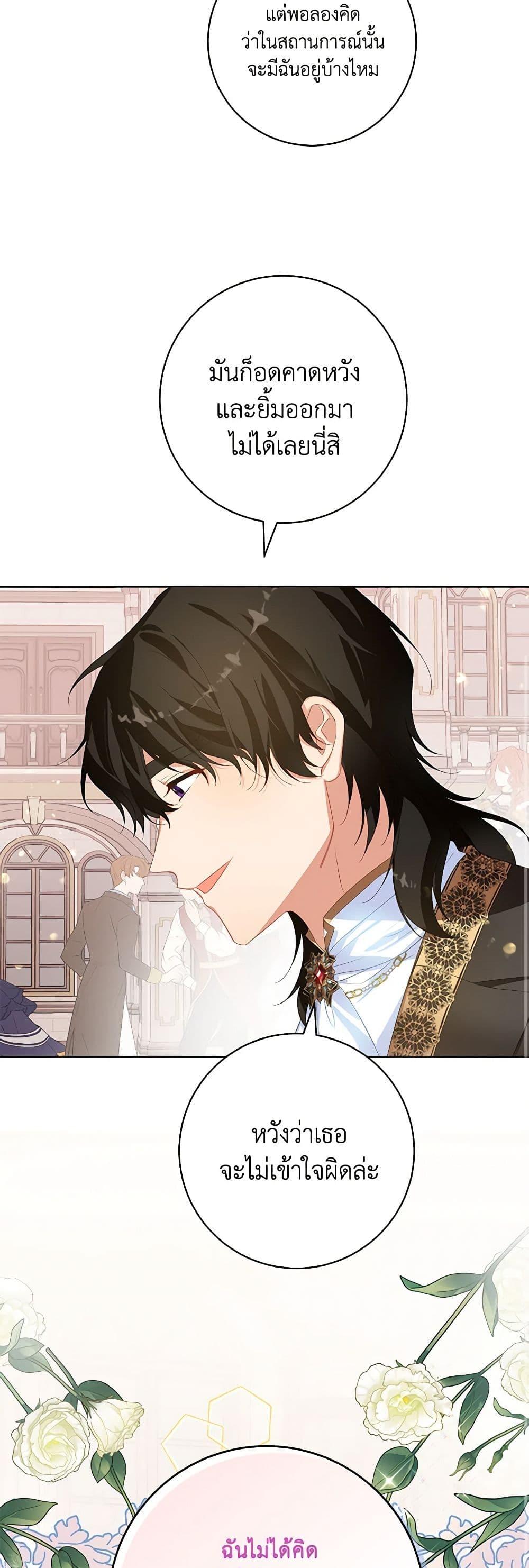 Manga-lc-com อ่านมังงะ อ่านการ์ตูน ออนไลน์ ฟรี Would You Like a Cup of Tea ตอนที่ 1 2 3 4 5 6 7 8 9 10 11 12 13 14 ฟรี ไม่มีโฆษณา Manga-lc - อ่าน มังงะ อ่าน การ์ตูน ออนไลน์ อ่านมังงะ ฟรี