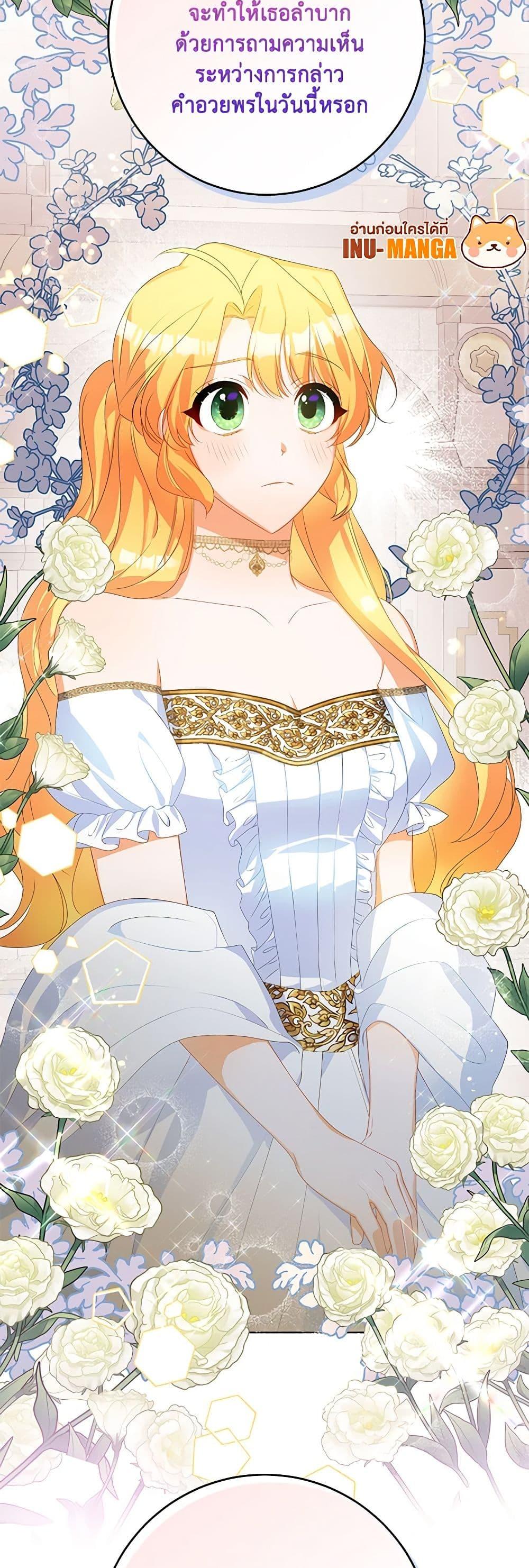 Manga-lc-com อ่านมังงะ อ่านการ์ตูน ออนไลน์ ฟรี Would You Like a Cup of Tea ตอนที่ 1 2 3 4 5 6 7 8 9 10 11 12 13 14 ฟรี ไม่มีโฆษณา Manga-lc - อ่าน มังงะ อ่าน การ์ตูน ออนไลน์ อ่านมังงะ ฟรี