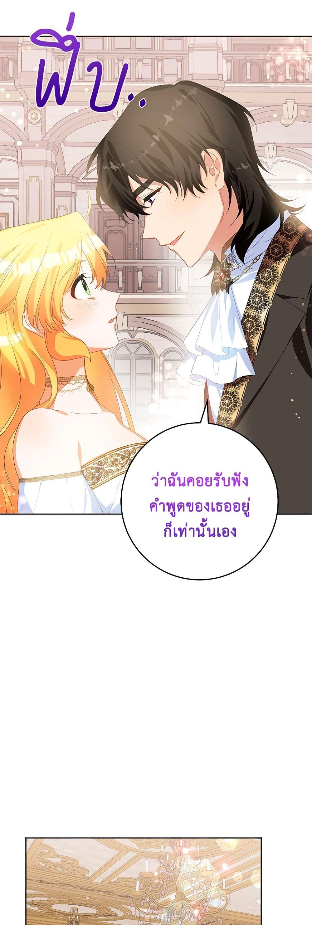 Manga-lc-com อ่านมังงะ อ่านการ์ตูน ออนไลน์ ฟรี Would You Like a Cup of Tea ตอนที่ 1 2 3 4 5 6 7 8 9 10 11 12 13 14 ฟรี ไม่มีโฆษณา Manga-lc - อ่าน มังงะ อ่าน การ์ตูน ออนไลน์ อ่านมังงะ ฟรี