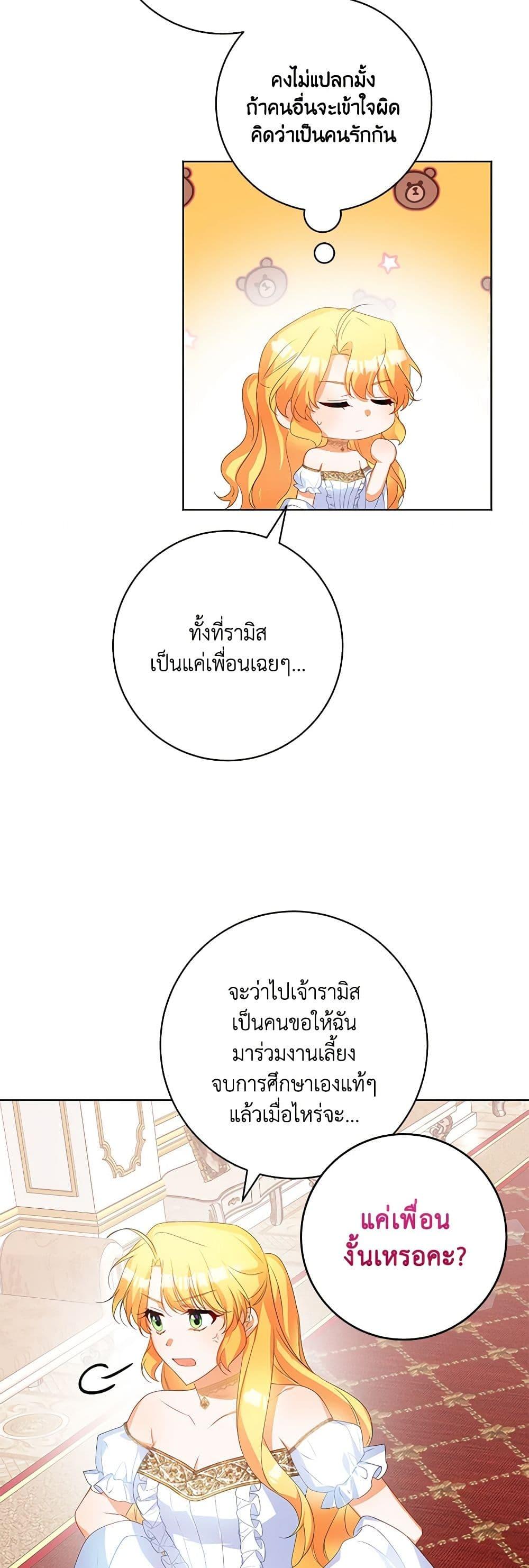 Manga-lc-com อ่านมังงะ อ่านการ์ตูน ออนไลน์ ฟรี Would You Like a Cup of Tea ตอนที่ 1 2 3 4 5 6 7 8 9 10 11 12 13 14 ฟรี ไม่มีโฆษณา Manga-lc - อ่าน มังงะ อ่าน การ์ตูน ออนไลน์ อ่านมังงะ ฟรี