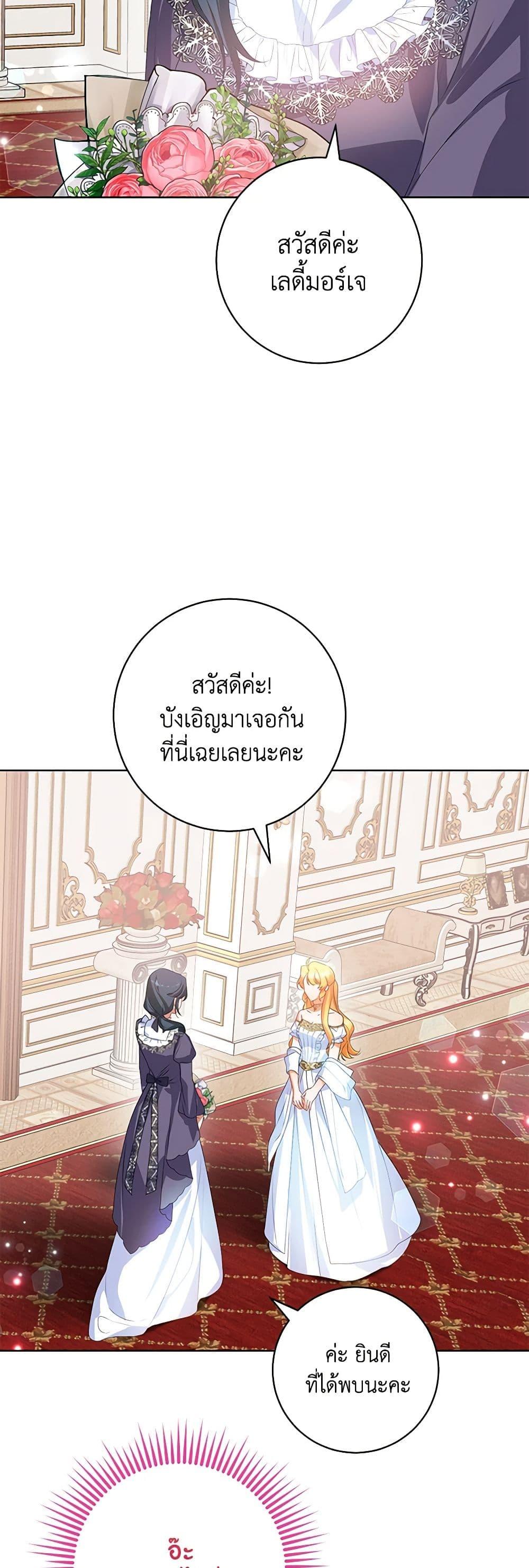 Manga-lc-com อ่านมังงะ อ่านการ์ตูน ออนไลน์ ฟรี Would You Like a Cup of Tea ตอนที่ 1 2 3 4 5 6 7 8 9 10 11 12 13 14 ฟรี ไม่มีโฆษณา Manga-lc - อ่าน มังงะ อ่าน การ์ตูน ออนไลน์ อ่านมังงะ ฟรี