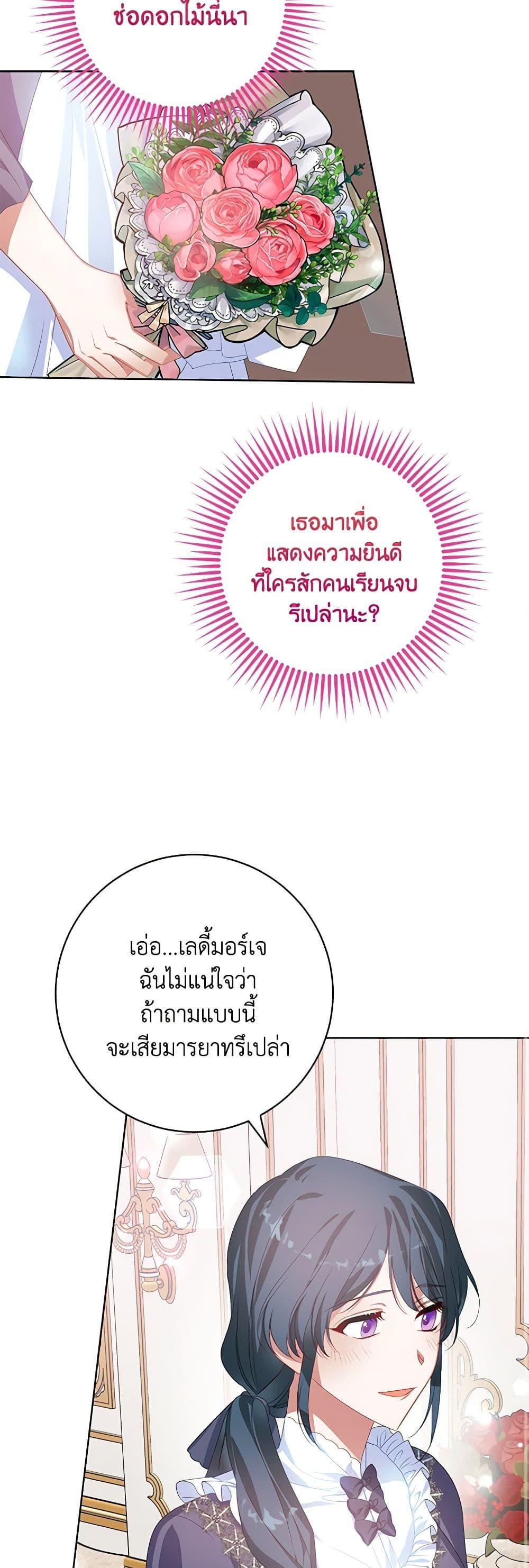 Manga-lc-com อ่านมังงะ อ่านการ์ตูน ออนไลน์ ฟรี Would You Like a Cup of Tea ตอนที่ 1 2 3 4 5 6 7 8 9 10 11 12 13 14 ฟรี ไม่มีโฆษณา Manga-lc - อ่าน มังงะ อ่าน การ์ตูน ออนไลน์ อ่านมังงะ ฟรี