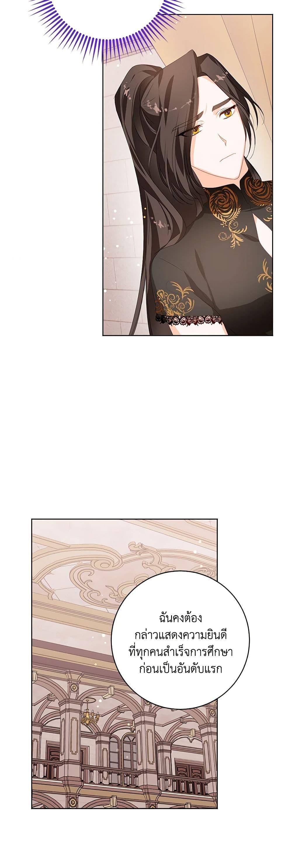 Manga-lc-com อ่านมังงะ อ่านการ์ตูน ออนไลน์ ฟรี Would You Like a Cup of Tea ตอนที่ 1 2 3 4 5 6 7 8 9 10 11 12 13 14 ฟรี ไม่มีโฆษณา Manga-lc - อ่าน มังงะ อ่าน การ์ตูน ออนไลน์ อ่านมังงะ ฟรี