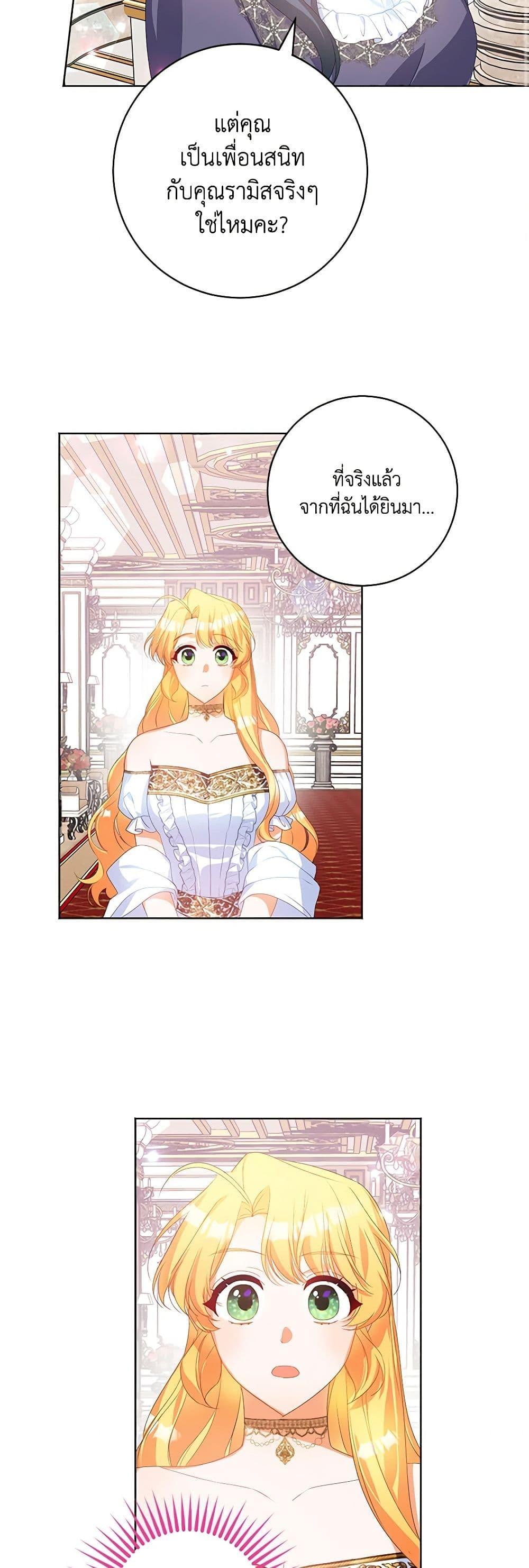 Manga-lc-com อ่านมังงะ อ่านการ์ตูน ออนไลน์ ฟรี Would You Like a Cup of Tea ตอนที่ 1 2 3 4 5 6 7 8 9 10 11 12 13 14 ฟรี ไม่มีโฆษณา Manga-lc - อ่าน มังงะ อ่าน การ์ตูน ออนไลน์ อ่านมังงะ ฟรี