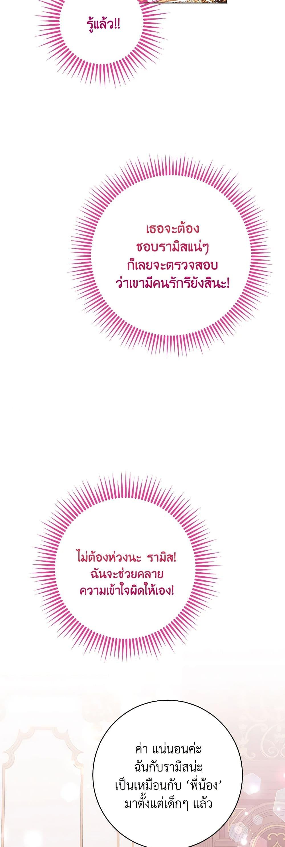 Manga-lc-com อ่านมังงะ อ่านการ์ตูน ออนไลน์ ฟรี Would You Like a Cup of Tea ตอนที่ 1 2 3 4 5 6 7 8 9 10 11 12 13 14 ฟรี ไม่มีโฆษณา Manga-lc - อ่าน มังงะ อ่าน การ์ตูน ออนไลน์ อ่านมังงะ ฟรี