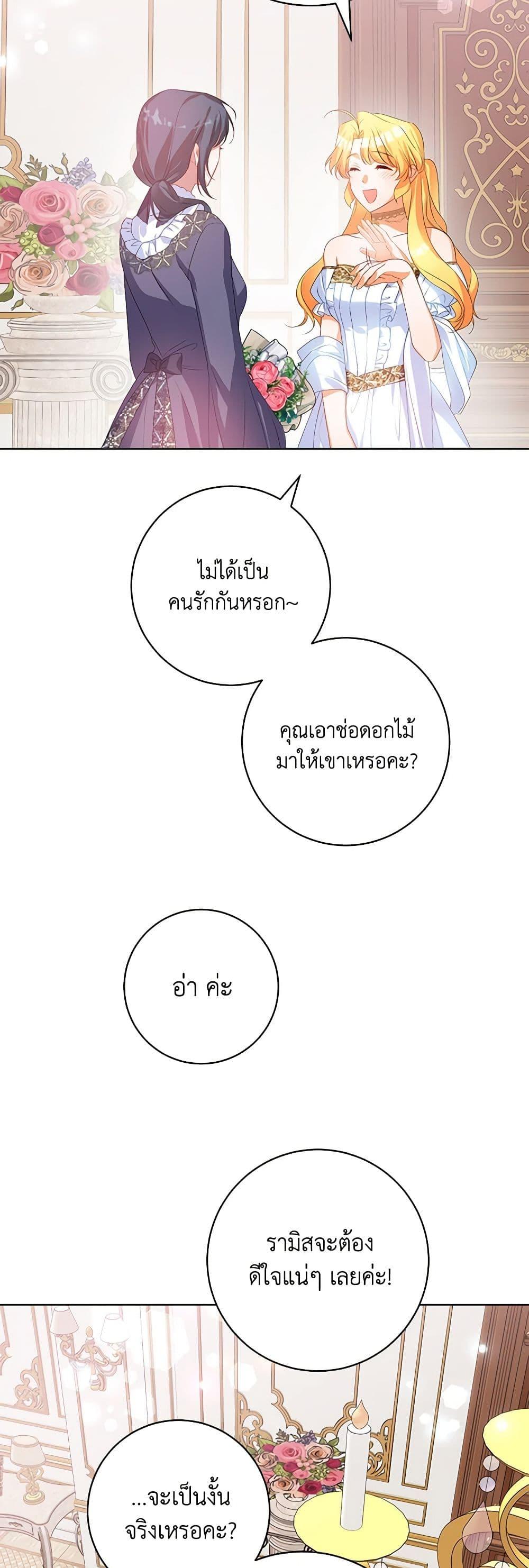 Manga-lc-com อ่านมังงะ อ่านการ์ตูน ออนไลน์ ฟรี Would You Like a Cup of Tea ตอนที่ 1 2 3 4 5 6 7 8 9 10 11 12 13 14 ฟรี ไม่มีโฆษณา Manga-lc - อ่าน มังงะ อ่าน การ์ตูน ออนไลน์ อ่านมังงะ ฟรี