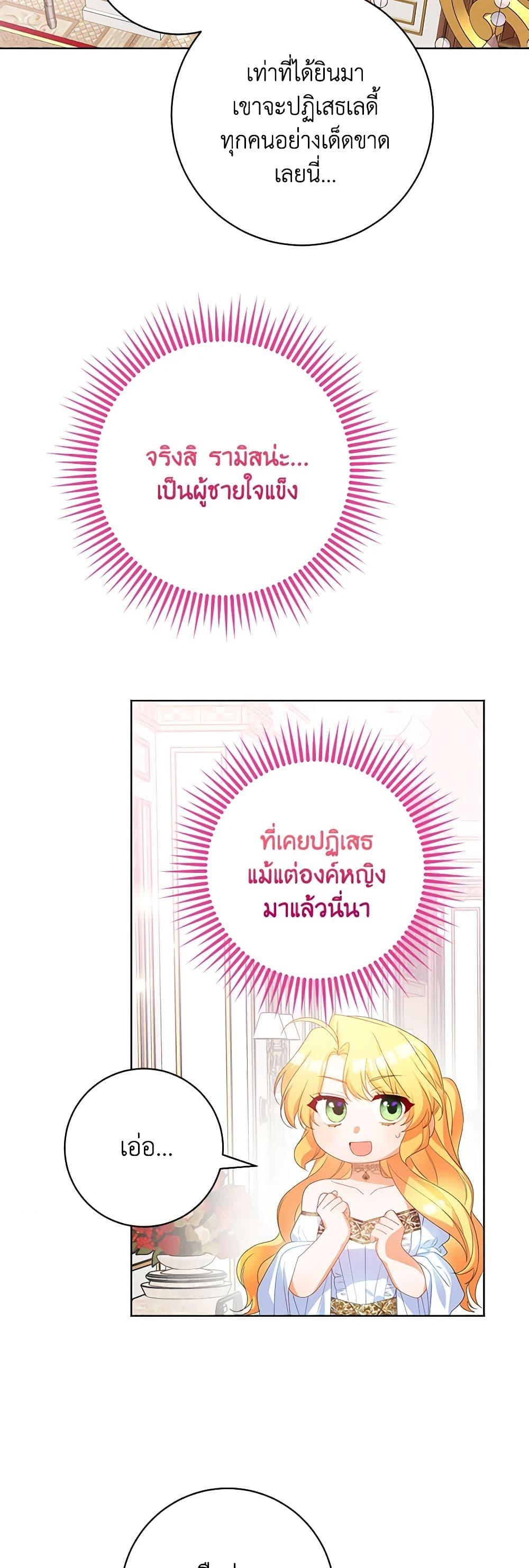 Manga-lc-com อ่านมังงะ อ่านการ์ตูน ออนไลน์ ฟรี Would You Like a Cup of Tea ตอนที่ 1 2 3 4 5 6 7 8 9 10 11 12 13 14 ฟรี ไม่มีโฆษณา Manga-lc - อ่าน มังงะ อ่าน การ์ตูน ออนไลน์ อ่านมังงะ ฟรี