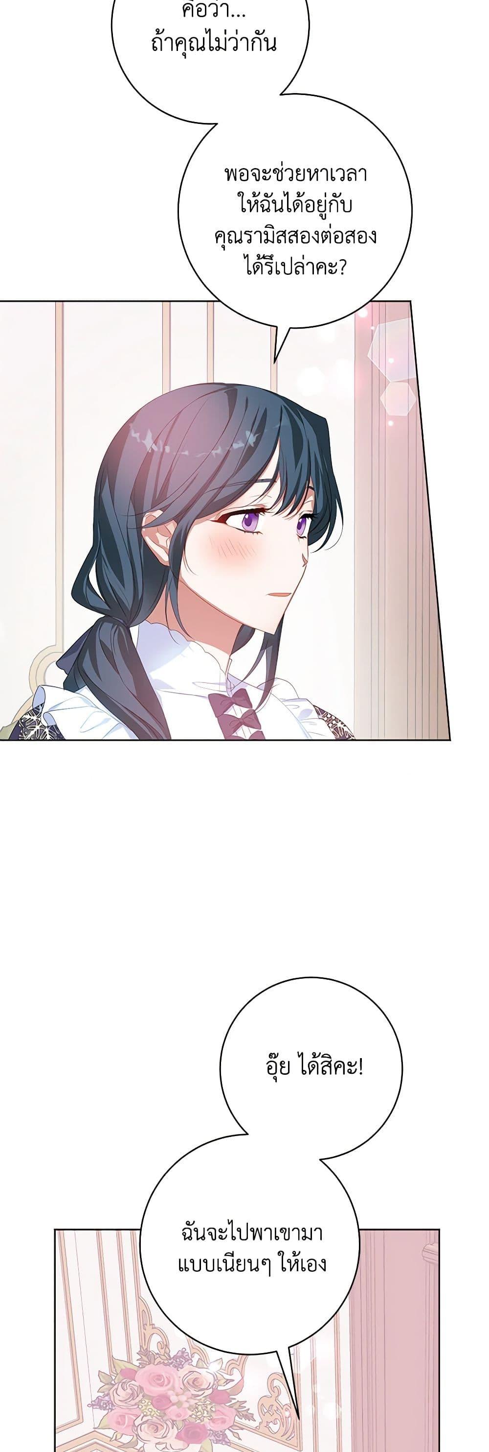 Manga-lc-com อ่านมังงะ อ่านการ์ตูน ออนไลน์ ฟรี Would You Like a Cup of Tea ตอนที่ 1 2 3 4 5 6 7 8 9 10 11 12 13 14 ฟรี ไม่มีโฆษณา Manga-lc - อ่าน มังงะ อ่าน การ์ตูน ออนไลน์ อ่านมังงะ ฟรี