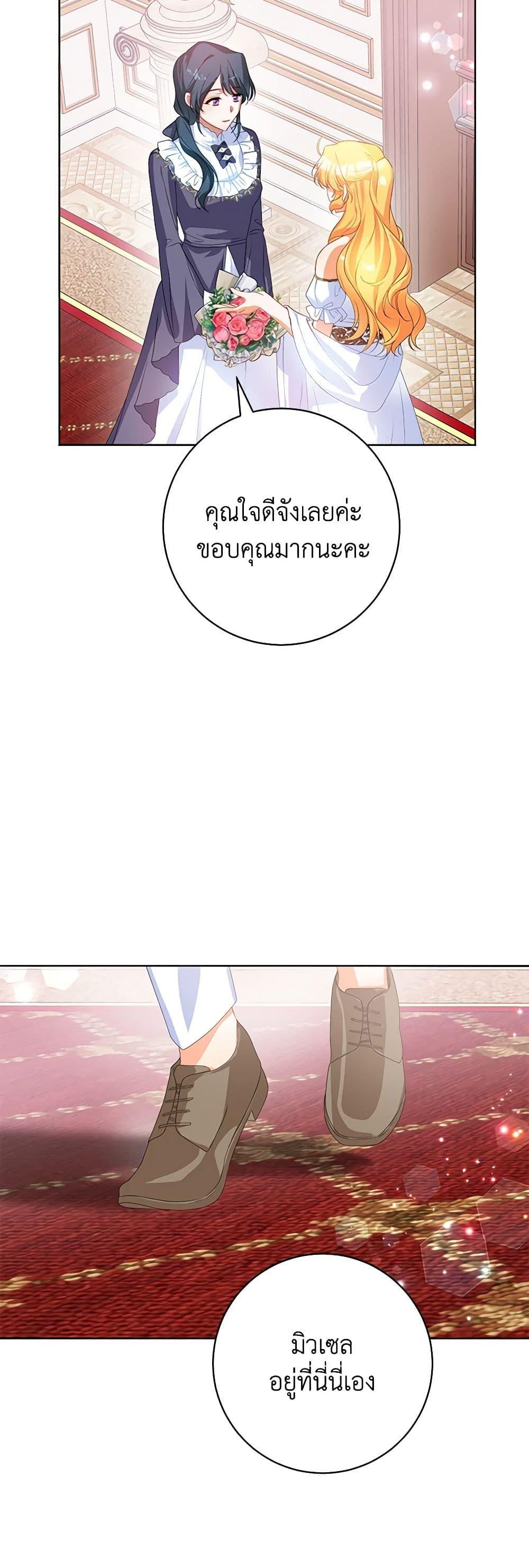 Manga-lc-com อ่านมังงะ อ่านการ์ตูน ออนไลน์ ฟรี Would You Like a Cup of Tea ตอนที่ 1 2 3 4 5 6 7 8 9 10 11 12 13 14 ฟรี ไม่มีโฆษณา Manga-lc - อ่าน มังงะ อ่าน การ์ตูน ออนไลน์ อ่านมังงะ ฟรี