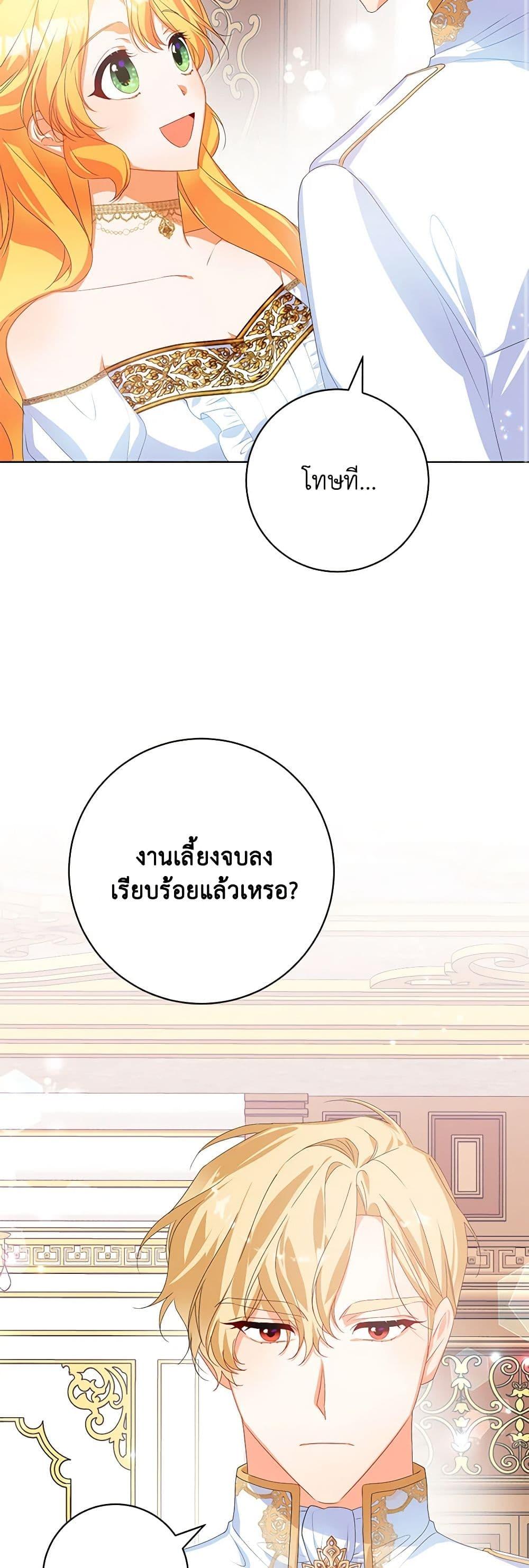 Manga-lc-com อ่านมังงะ อ่านการ์ตูน ออนไลน์ ฟรี Would You Like a Cup of Tea ตอนที่ 1 2 3 4 5 6 7 8 9 10 11 12 13 14 ฟรี ไม่มีโฆษณา Manga-lc - อ่าน มังงะ อ่าน การ์ตูน ออนไลน์ อ่านมังงะ ฟรี