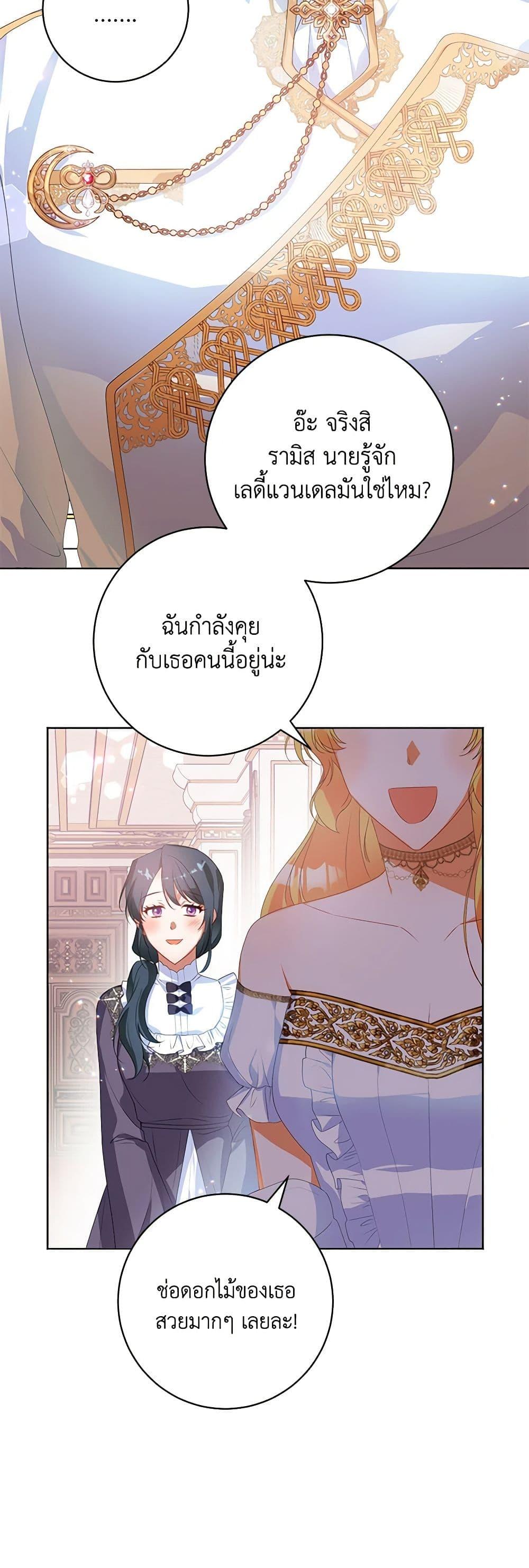Manga-lc-com อ่านมังงะ อ่านการ์ตูน ออนไลน์ ฟรี Would You Like a Cup of Tea ตอนที่ 1 2 3 4 5 6 7 8 9 10 11 12 13 14 ฟรี ไม่มีโฆษณา Manga-lc - อ่าน มังงะ อ่าน การ์ตูน ออนไลน์ อ่านมังงะ ฟรี