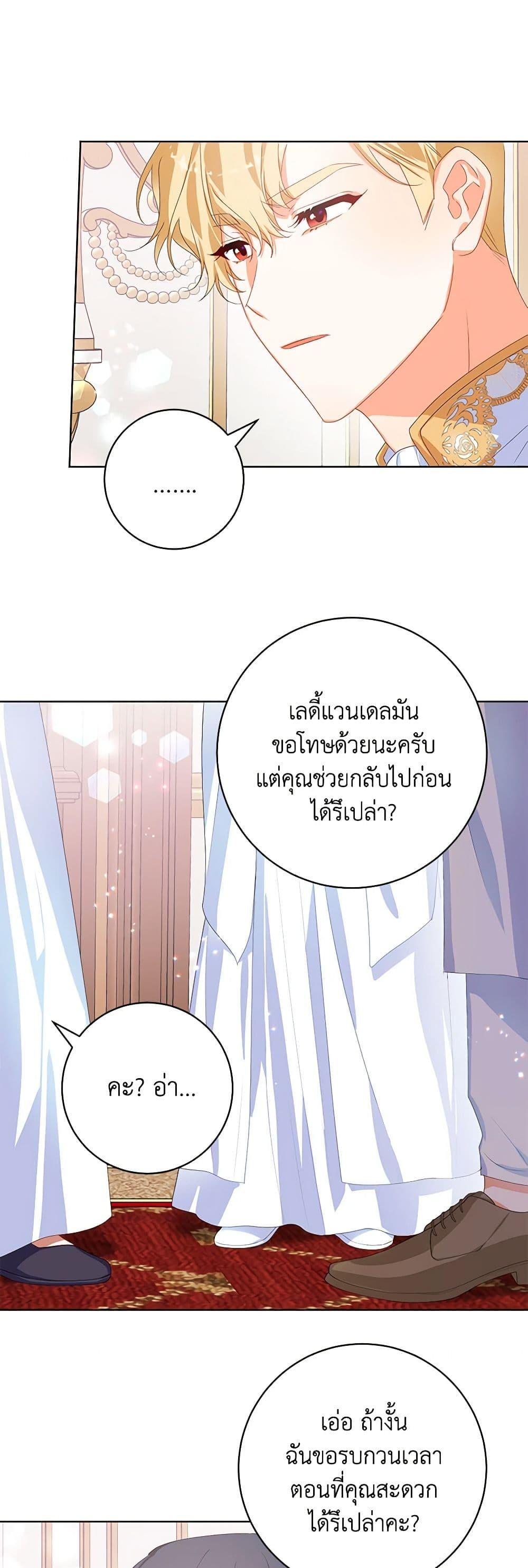 Manga-lc-com อ่านมังงะ อ่านการ์ตูน ออนไลน์ ฟรี Would You Like a Cup of Tea ตอนที่ 1 2 3 4 5 6 7 8 9 10 11 12 13 14 ฟรี ไม่มีโฆษณา Manga-lc - อ่าน มังงะ อ่าน การ์ตูน ออนไลน์ อ่านมังงะ ฟรี