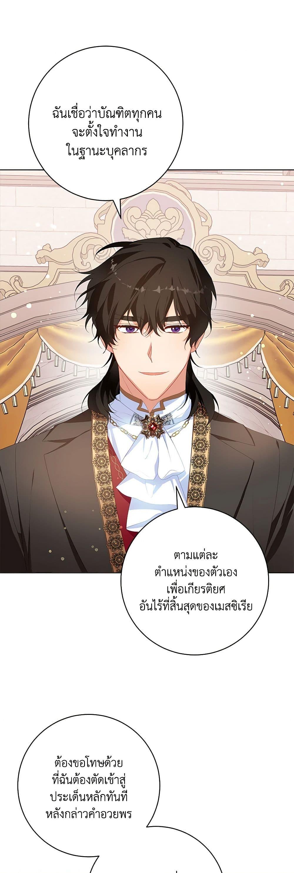 Manga-lc-com อ่านมังงะ อ่านการ์ตูน ออนไลน์ ฟรี Would You Like a Cup of Tea ตอนที่ 1 2 3 4 5 6 7 8 9 10 11 12 13 14 ฟรี ไม่มีโฆษณา Manga-lc - อ่าน มังงะ อ่าน การ์ตูน ออนไลน์ อ่านมังงะ ฟรี