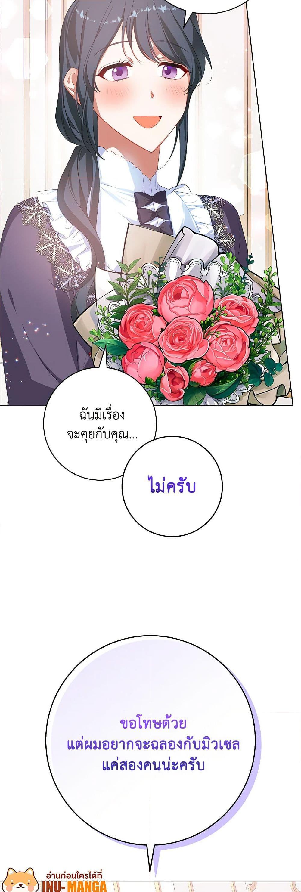 Manga-lc-com อ่านมังงะ อ่านการ์ตูน ออนไลน์ ฟรี Would You Like a Cup of Tea ตอนที่ 1 2 3 4 5 6 7 8 9 10 11 12 13 14 ฟรี ไม่มีโฆษณา Manga-lc - อ่าน มังงะ อ่าน การ์ตูน ออนไลน์ อ่านมังงะ ฟรี