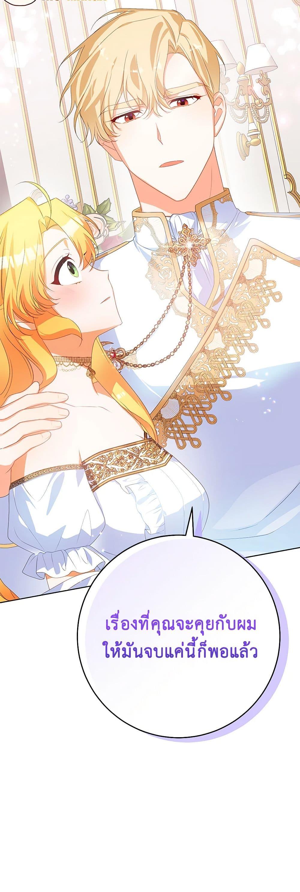 Manga-lc-com อ่านมังงะ อ่านการ์ตูน ออนไลน์ ฟรี Would You Like a Cup of Tea ตอนที่ 1 2 3 4 5 6 7 8 9 10 11 12 13 14 ฟรี ไม่มีโฆษณา Manga-lc - อ่าน มังงะ อ่าน การ์ตูน ออนไลน์ อ่านมังงะ ฟรี