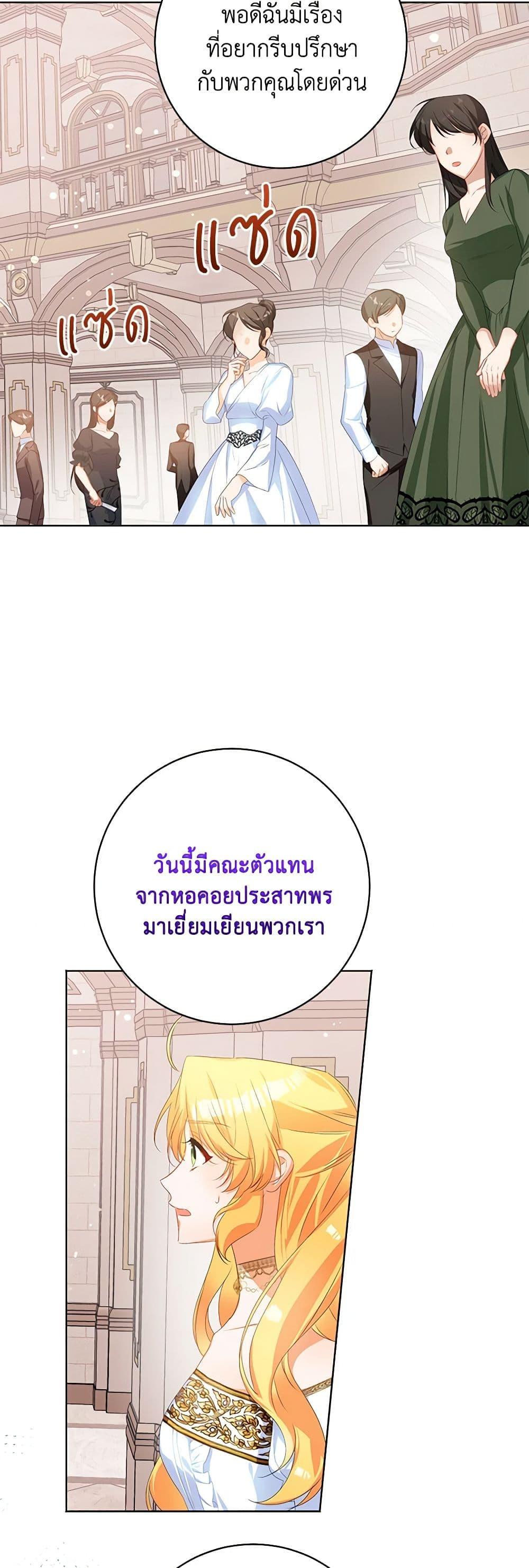 Manga-lc-com อ่านมังงะ อ่านการ์ตูน ออนไลน์ ฟรี Would You Like a Cup of Tea ตอนที่ 1 2 3 4 5 6 7 8 9 10 11 12 13 14 ฟรี ไม่มีโฆษณา Manga-lc - อ่าน มังงะ อ่าน การ์ตูน ออนไลน์ อ่านมังงะ ฟรี