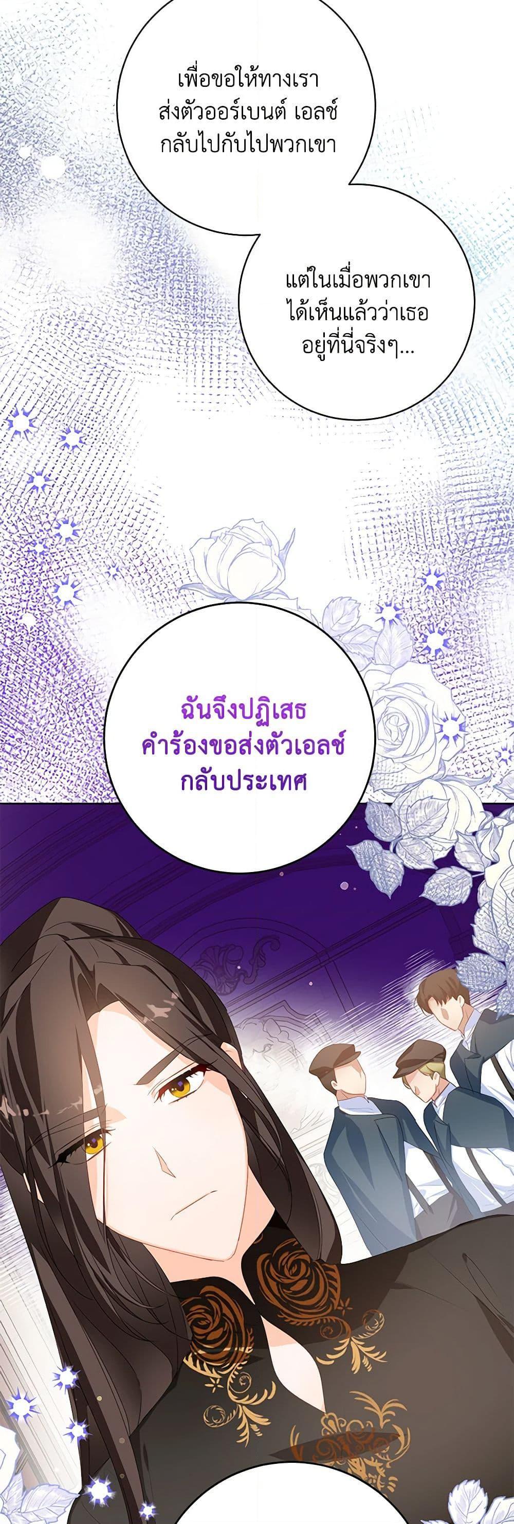 Manga-lc-com อ่านมังงะ อ่านการ์ตูน ออนไลน์ ฟรี Would You Like a Cup of Tea ตอนที่ 1 2 3 4 5 6 7 8 9 10 11 12 13 14 ฟรี ไม่มีโฆษณา Manga-lc - อ่าน มังงะ อ่าน การ์ตูน ออนไลน์ อ่านมังงะ ฟรี