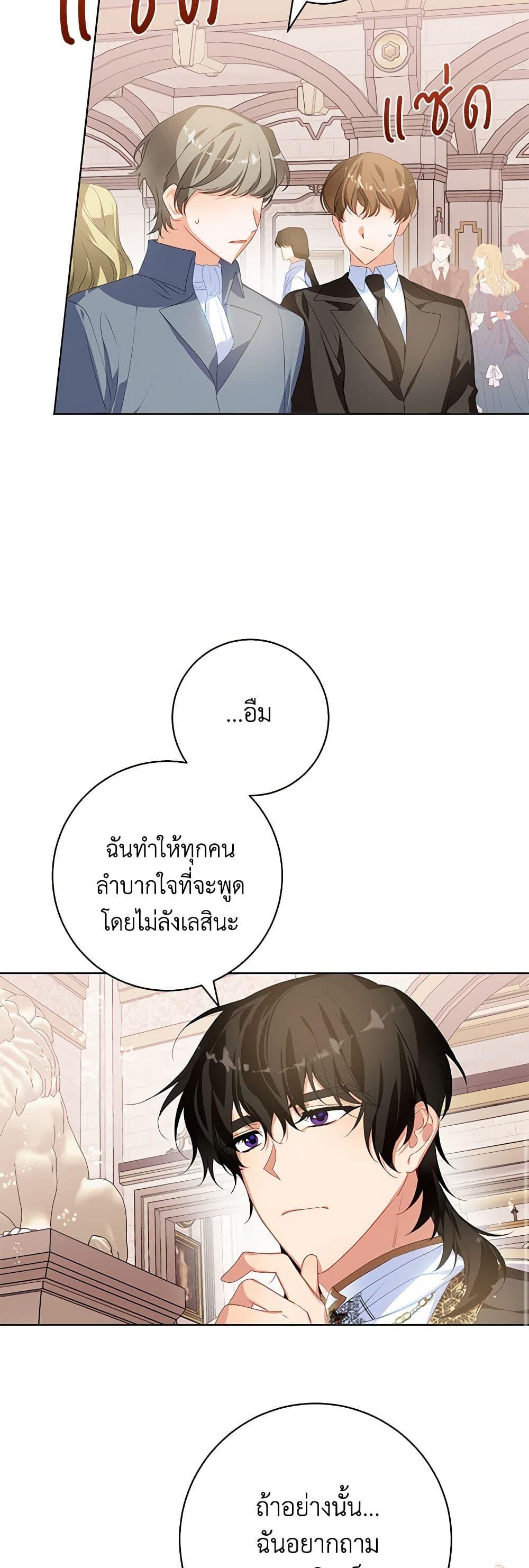 Manga-lc-com อ่านมังงะ อ่านการ์ตูน ออนไลน์ ฟรี Would You Like a Cup of Tea ตอนที่ 1 2 3 4 5 6 7 8 9 10 11 12 13 14 ฟรี ไม่มีโฆษณา Manga-lc - อ่าน มังงะ อ่าน การ์ตูน ออนไลน์ อ่านมังงะ ฟรี