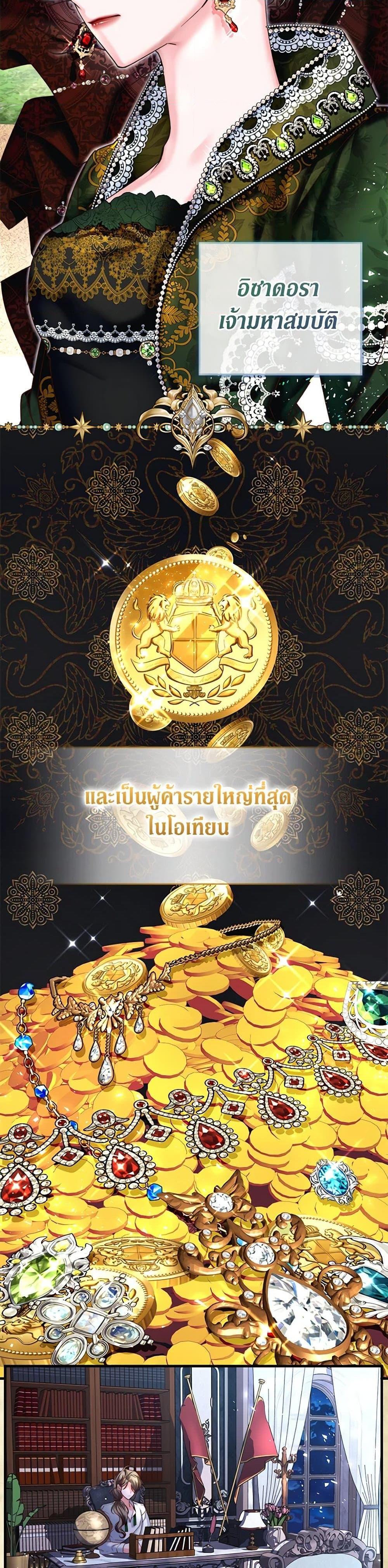 Manga-lc-com อ่านมังงะ อ่านการ์ตูน ออนไลน์ ฟรี The Guidebook for Villainesses ตอนที่ 1 2 3 4 5 6 7 8 9 10 11 12 13 14 ฟรี ไม่มีโฆษณา Manga-lc - อ่าน มังงะ อ่าน การ์ตูน ออนไลน์ อ่านมังงะ ฟรี