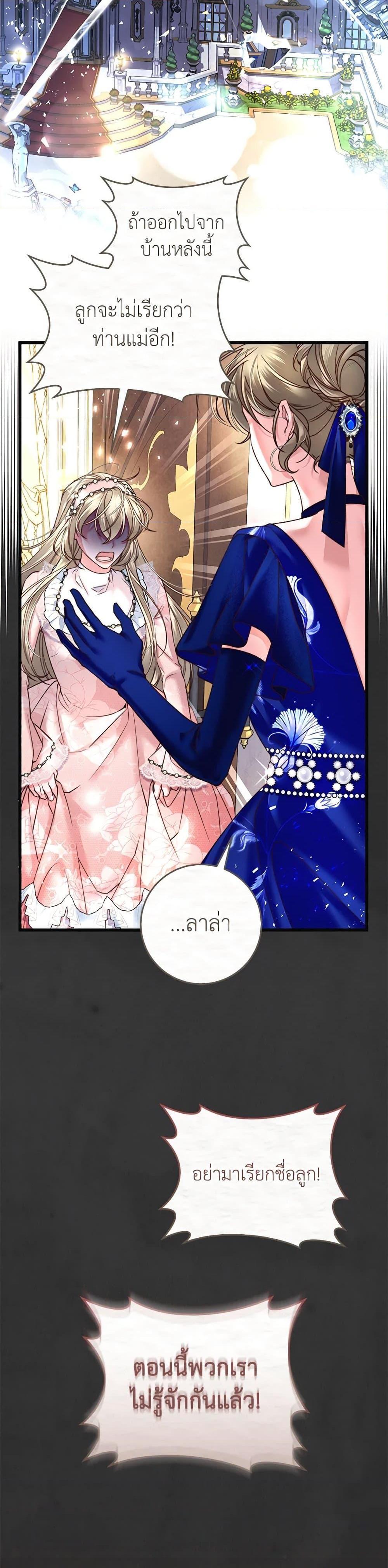 Manga-lc-com อ่านมังงะ อ่านการ์ตูน ออนไลน์ ฟรี The Guidebook for Villainesses ตอนที่ 1 2 3 4 5 6 7 8 9 10 11 12 13 14 ฟรี ไม่มีโฆษณา Manga-lc - อ่าน มังงะ อ่าน การ์ตูน ออนไลน์ อ่านมังงะ ฟรี