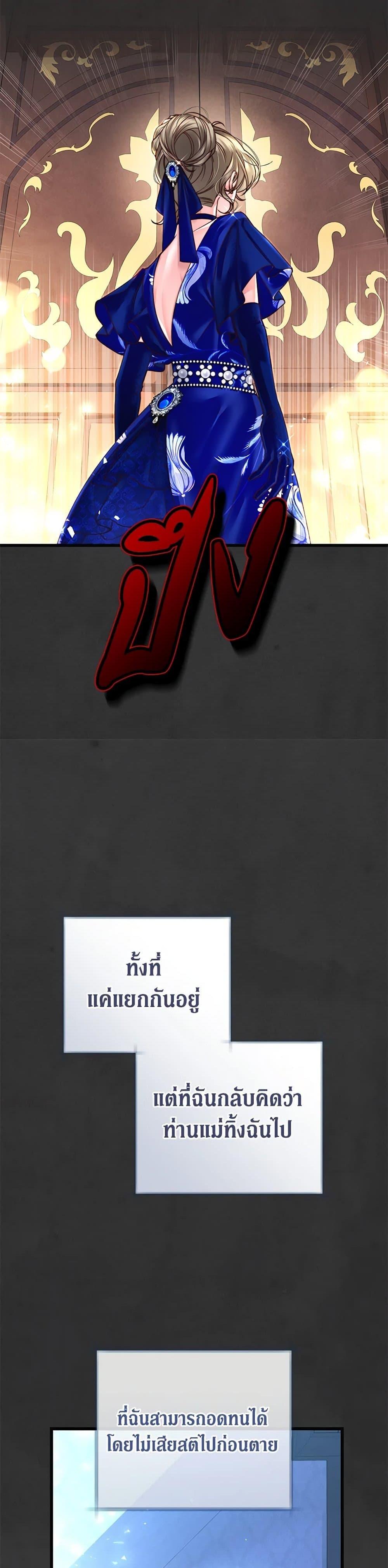 Manga-lc-com อ่านมังงะ อ่านการ์ตูน ออนไลน์ ฟรี The Guidebook for Villainesses ตอนที่ 1 2 3 4 5 6 7 8 9 10 11 12 13 14 ฟรี ไม่มีโฆษณา Manga-lc - อ่าน มังงะ อ่าน การ์ตูน ออนไลน์ อ่านมังงะ ฟรี