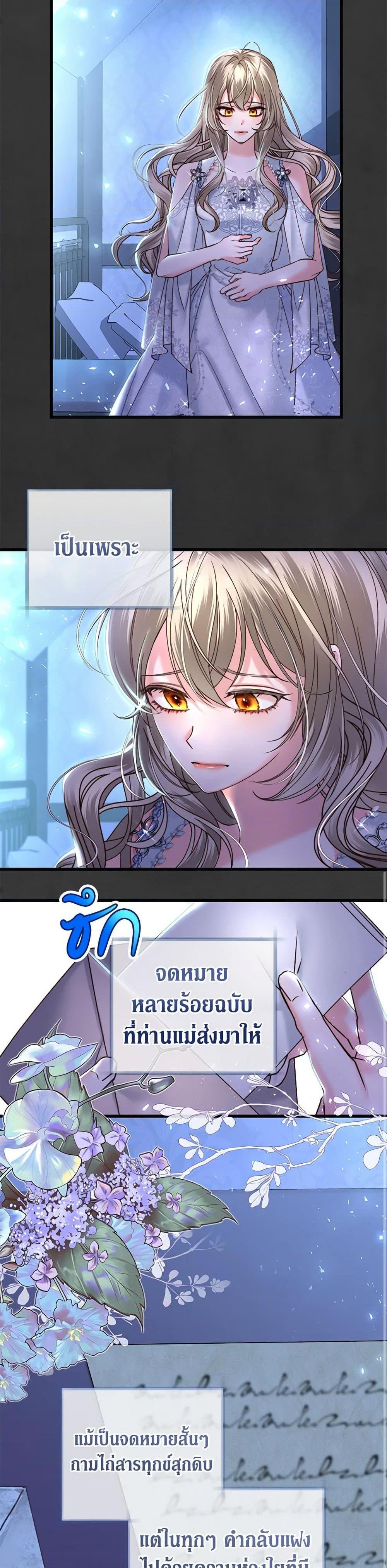 Manga-lc-com อ่านมังงะ อ่านการ์ตูน ออนไลน์ ฟรี The Guidebook for Villainesses ตอนที่ 1 2 3 4 5 6 7 8 9 10 11 12 13 14 ฟรี ไม่มีโฆษณา Manga-lc - อ่าน มังงะ อ่าน การ์ตูน ออนไลน์ อ่านมังงะ ฟรี