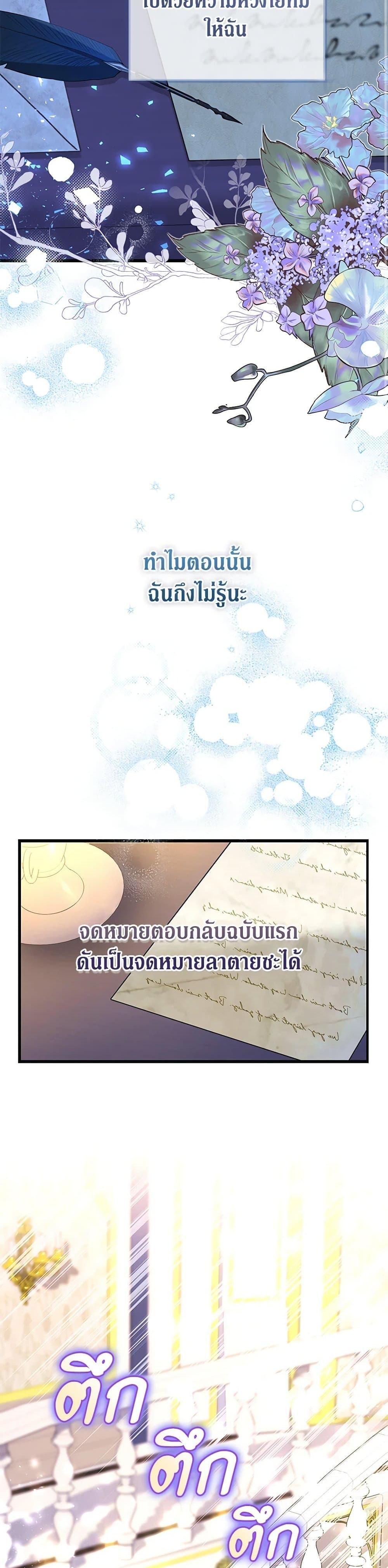Manga-lc-com อ่านมังงะ อ่านการ์ตูน ออนไลน์ ฟรี The Guidebook for Villainesses ตอนที่ 1 2 3 4 5 6 7 8 9 10 11 12 13 14 ฟรี ไม่มีโฆษณา Manga-lc - อ่าน มังงะ อ่าน การ์ตูน ออนไลน์ อ่านมังงะ ฟรี