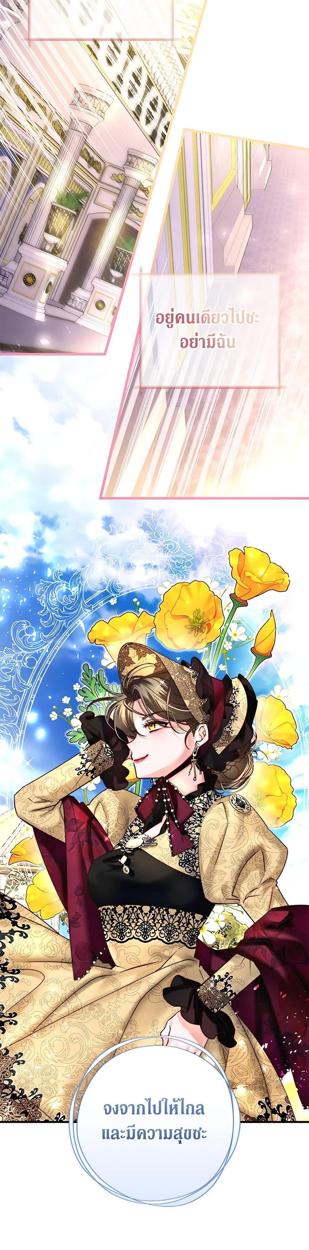 Manga-lc-com อ่านมังงะ อ่านการ์ตูน ออนไลน์ ฟรี The Guidebook for Villainesses ตอนที่ 1 2 3 4 5 6 7 8 9 10 11 12 13 14 ฟรี ไม่มีโฆษณา Manga-lc - อ่าน มังงะ อ่าน การ์ตูน ออนไลน์ อ่านมังงะ ฟรี