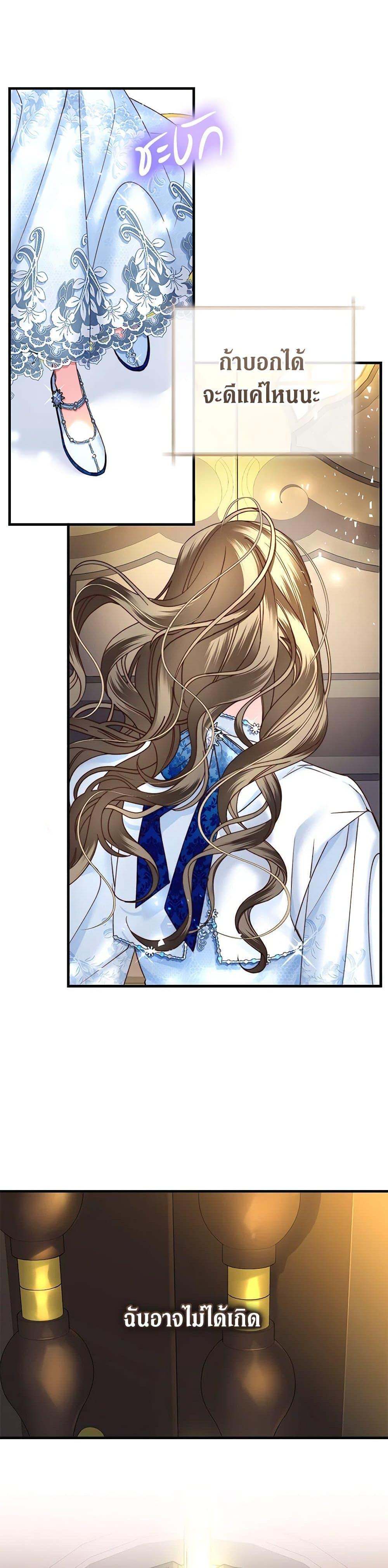 Manga-lc-com อ่านมังงะ อ่านการ์ตูน ออนไลน์ ฟรี The Guidebook for Villainesses ตอนที่ 1 2 3 4 5 6 7 8 9 10 11 12 13 14 ฟรี ไม่มีโฆษณา Manga-lc - อ่าน มังงะ อ่าน การ์ตูน ออนไลน์ อ่านมังงะ ฟรี