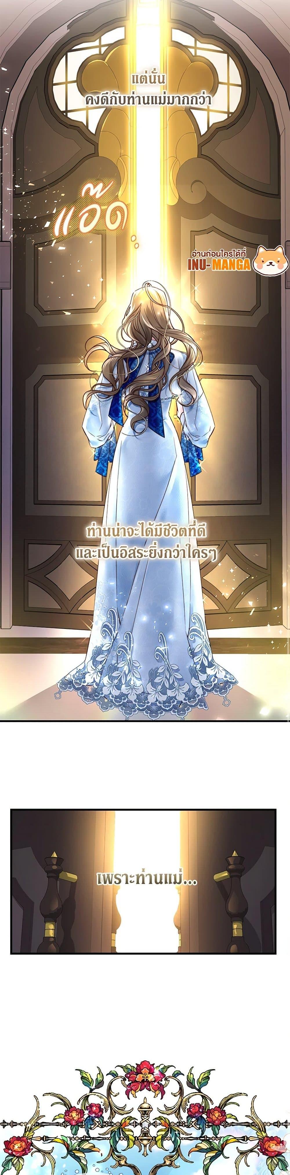 Manga-lc-com อ่านมังงะ อ่านการ์ตูน ออนไลน์ ฟรี The Guidebook for Villainesses ตอนที่ 1 2 3 4 5 6 7 8 9 10 11 12 13 14 ฟรี ไม่มีโฆษณา Manga-lc - อ่าน มังงะ อ่าน การ์ตูน ออนไลน์ อ่านมังงะ ฟรี