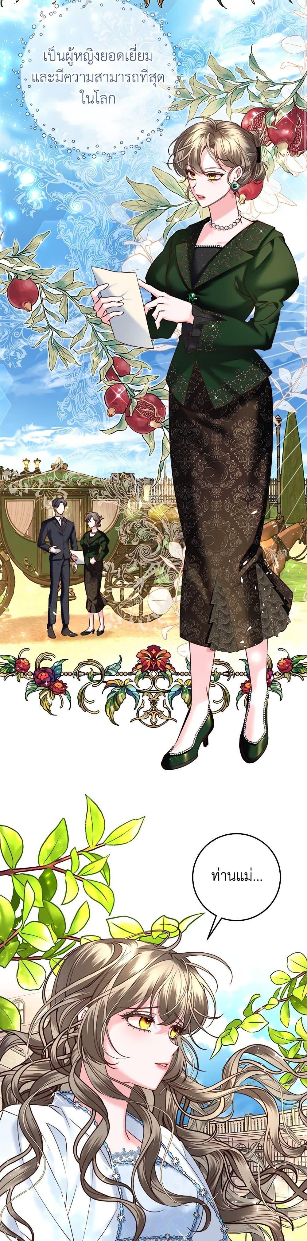 Manga-lc-com อ่านมังงะ อ่านการ์ตูน ออนไลน์ ฟรี The Guidebook for Villainesses ตอนที่ 1 2 3 4 5 6 7 8 9 10 11 12 13 14 ฟรี ไม่มีโฆษณา Manga-lc - อ่าน มังงะ อ่าน การ์ตูน ออนไลน์ อ่านมังงะ ฟรี