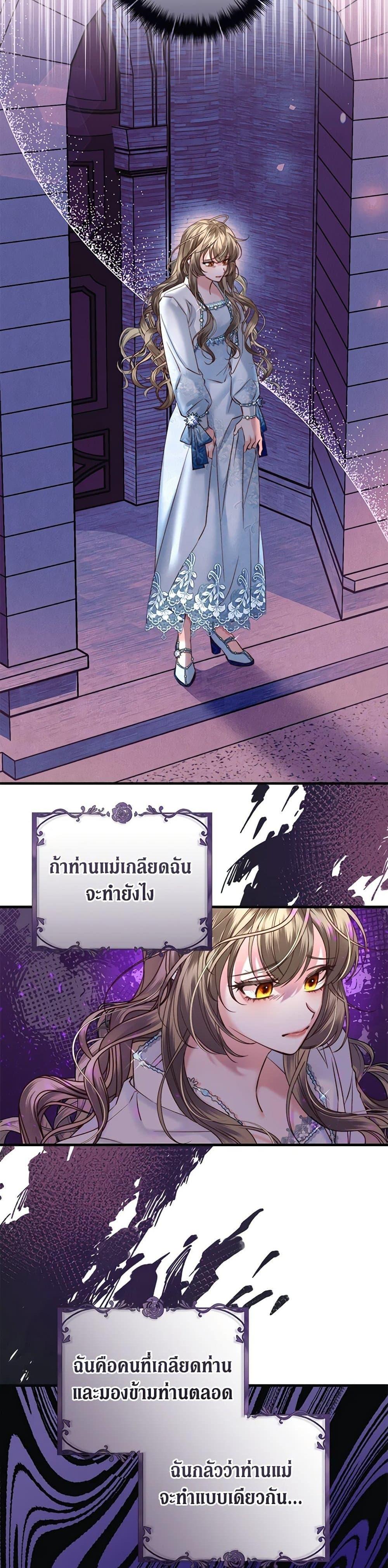 Manga-lc-com อ่านมังงะ อ่านการ์ตูน ออนไลน์ ฟรี The Guidebook for Villainesses ตอนที่ 1 2 3 4 5 6 7 8 9 10 11 12 13 14 ฟรี ไม่มีโฆษณา Manga-lc - อ่าน มังงะ อ่าน การ์ตูน ออนไลน์ อ่านมังงะ ฟรี