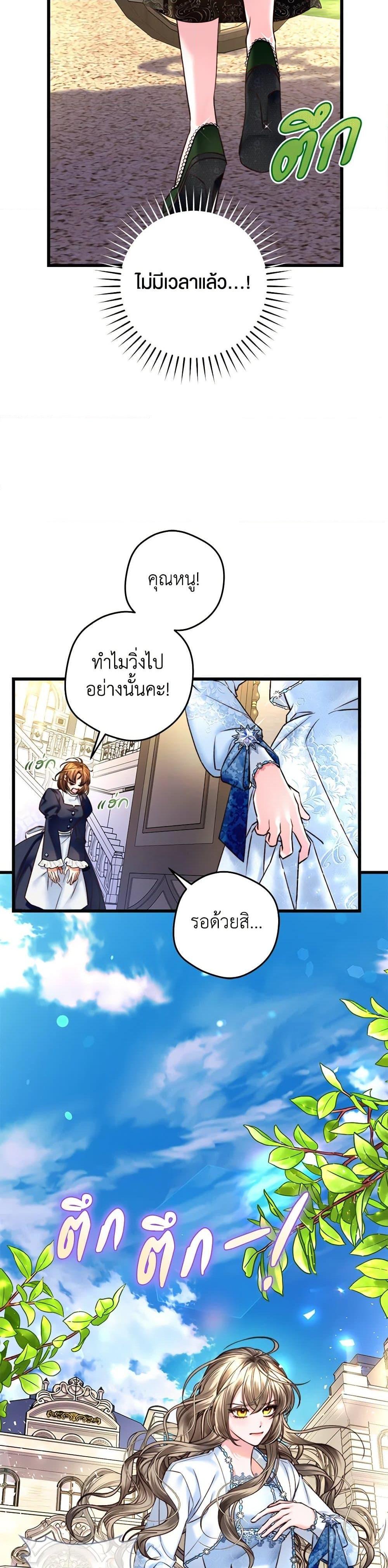 Manga-lc-com อ่านมังงะ อ่านการ์ตูน ออนไลน์ ฟรี The Guidebook for Villainesses ตอนที่ 1 2 3 4 5 6 7 8 9 10 11 12 13 14 ฟรี ไม่มีโฆษณา Manga-lc - อ่าน มังงะ อ่าน การ์ตูน ออนไลน์ อ่านมังงะ ฟรี