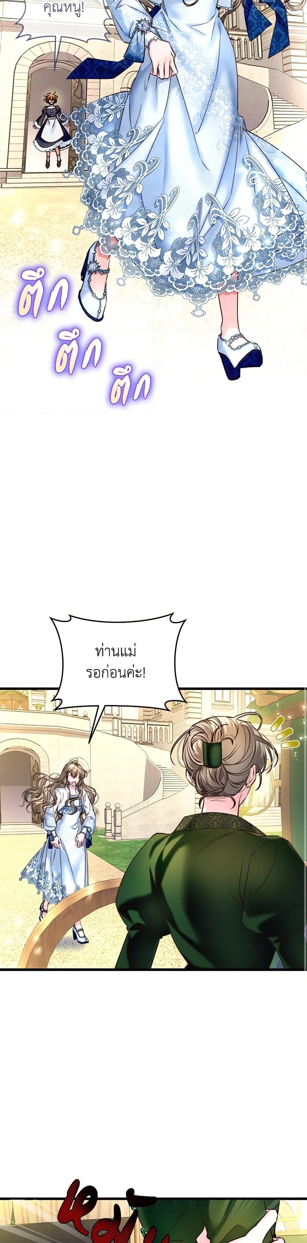 Manga-lc-com อ่านมังงะ อ่านการ์ตูน ออนไลน์ ฟรี The Guidebook for Villainesses ตอนที่ 1 2 3 4 5 6 7 8 9 10 11 12 13 14 ฟรี ไม่มีโฆษณา Manga-lc - อ่าน มังงะ อ่าน การ์ตูน ออนไลน์ อ่านมังงะ ฟรี