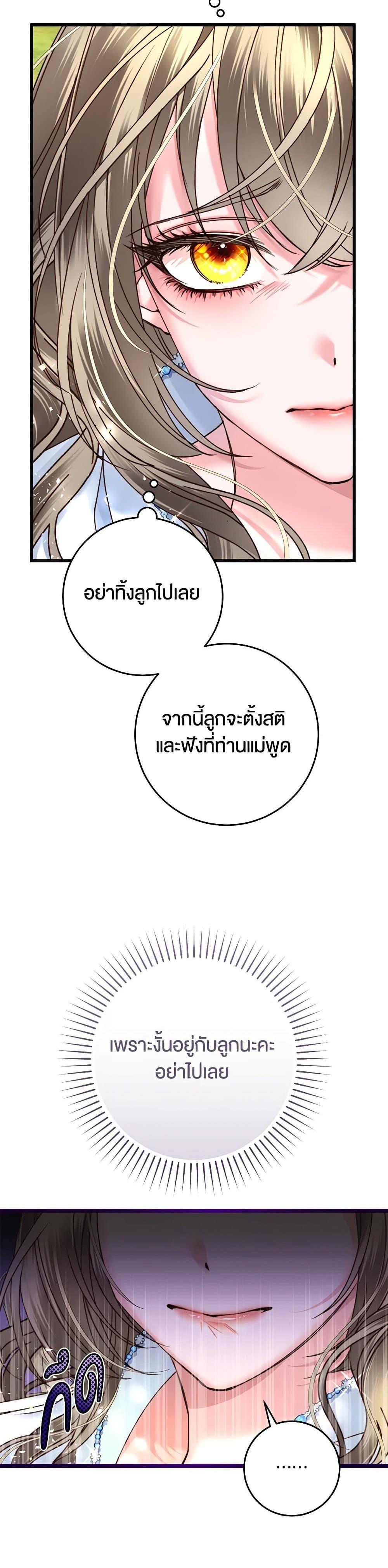 Manga-lc-com อ่านมังงะ อ่านการ์ตูน ออนไลน์ ฟรี The Guidebook for Villainesses ตอนที่ 1 2 3 4 5 6 7 8 9 10 11 12 13 14 ฟรี ไม่มีโฆษณา Manga-lc - อ่าน มังงะ อ่าน การ์ตูน ออนไลน์ อ่านมังงะ ฟรี