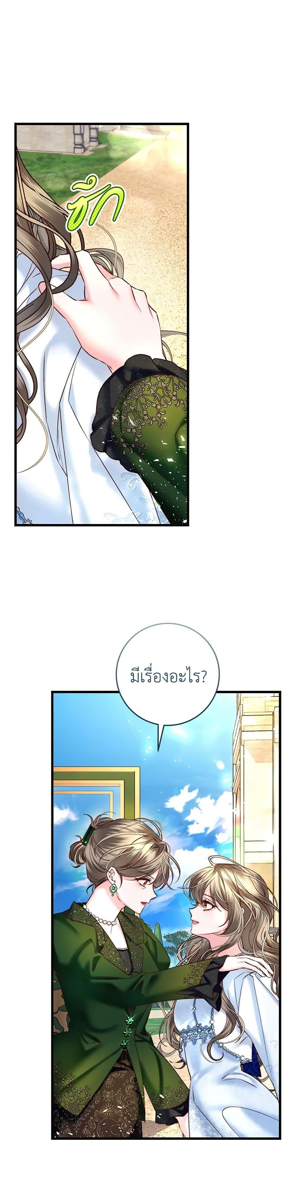 Manga-lc-com อ่านมังงะ อ่านการ์ตูน ออนไลน์ ฟรี The Guidebook for Villainesses ตอนที่ 1 2 3 4 5 6 7 8 9 10 11 12 13 14 ฟรี ไม่มีโฆษณา Manga-lc - อ่าน มังงะ อ่าน การ์ตูน ออนไลน์ อ่านมังงะ ฟรี
