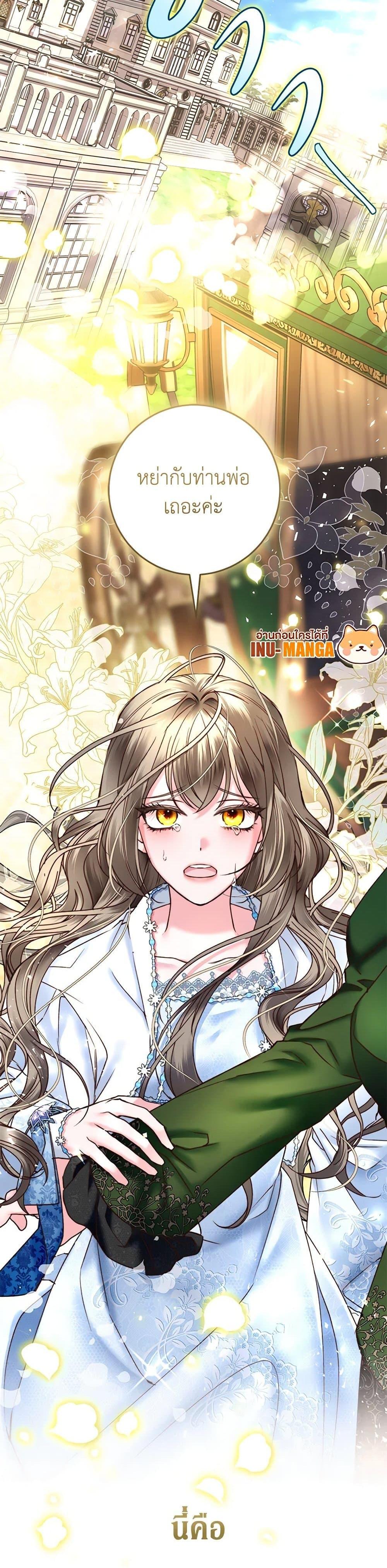 Manga-lc-com อ่านมังงะ อ่านการ์ตูน ออนไลน์ ฟรี The Guidebook for Villainesses ตอนที่ 1 2 3 4 5 6 7 8 9 10 11 12 13 14 ฟรี ไม่มีโฆษณา Manga-lc - อ่าน มังงะ อ่าน การ์ตูน ออนไลน์ อ่านมังงะ ฟรี