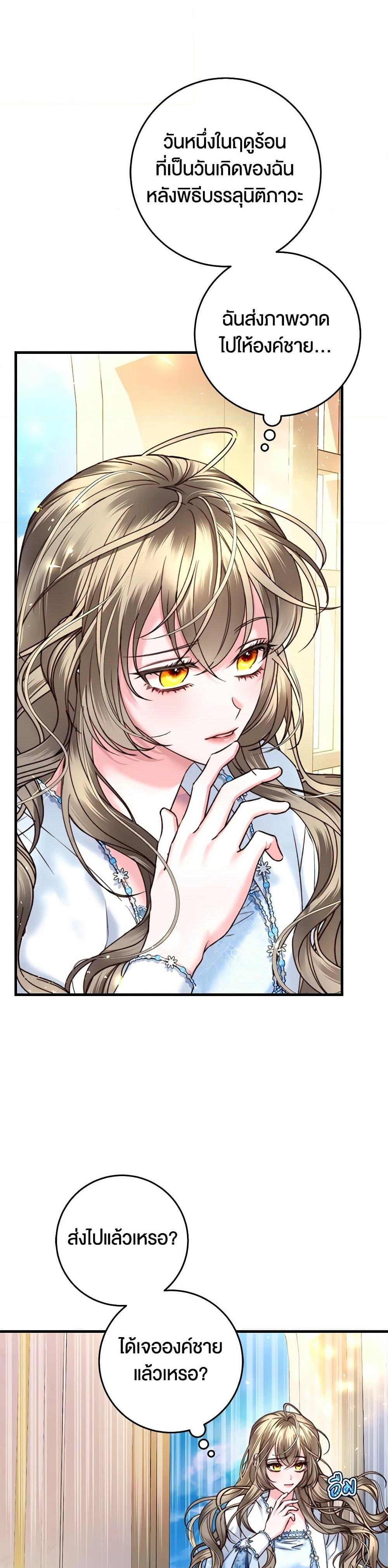 Manga-lc-com อ่านมังงะ อ่านการ์ตูน ออนไลน์ ฟรี The Guidebook for Villainesses ตอนที่ 1 2 3 4 5 6 7 8 9 10 11 12 13 14 ฟรี ไม่มีโฆษณา Manga-lc - อ่าน มังงะ อ่าน การ์ตูน ออนไลน์ อ่านมังงะ ฟรี