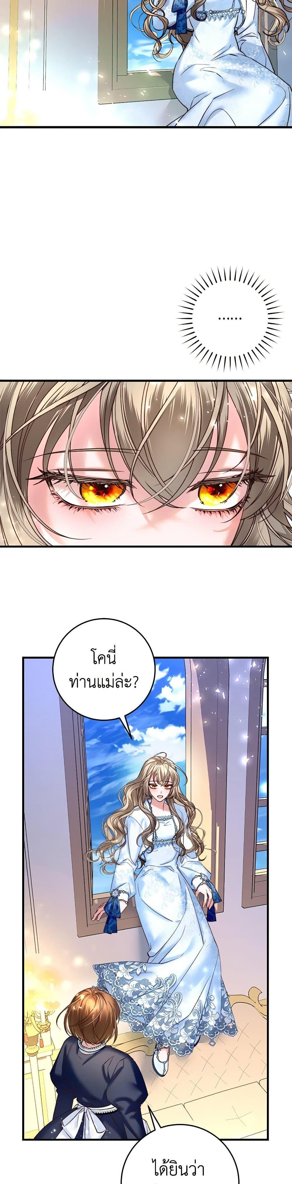 Manga-lc-com อ่านมังงะ อ่านการ์ตูน ออนไลน์ ฟรี The Guidebook for Villainesses ตอนที่ 1 2 3 4 5 6 7 8 9 10 11 12 13 14 ฟรี ไม่มีโฆษณา Manga-lc - อ่าน มังงะ อ่าน การ์ตูน ออนไลน์ อ่านมังงะ ฟรี