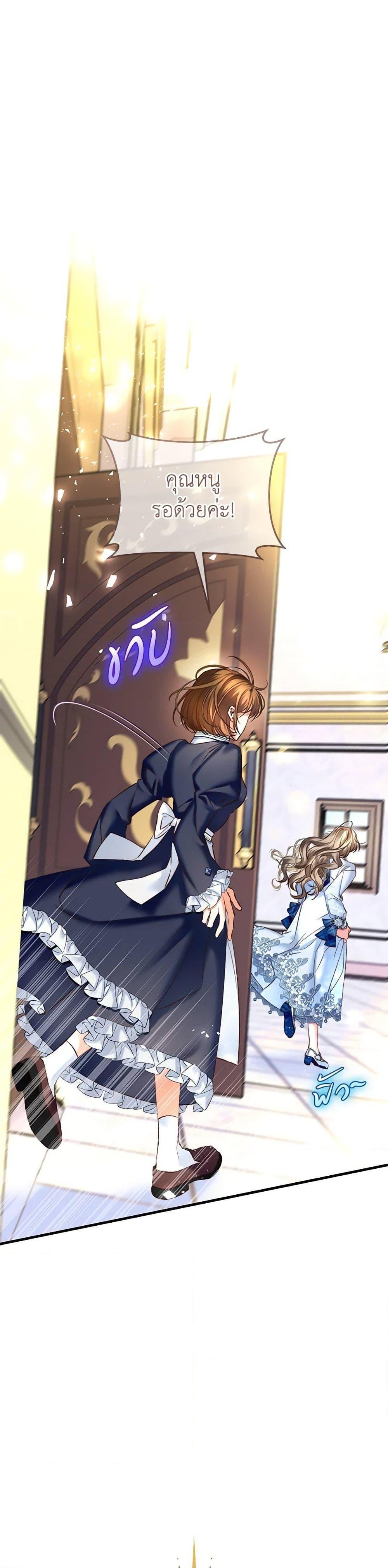 Manga-lc-com อ่านมังงะ อ่านการ์ตูน ออนไลน์ ฟรี The Guidebook for Villainesses ตอนที่ 1 2 3 4 5 6 7 8 9 10 11 12 13 14 ฟรี ไม่มีโฆษณา Manga-lc - อ่าน มังงะ อ่าน การ์ตูน ออนไลน์ อ่านมังงะ ฟรี