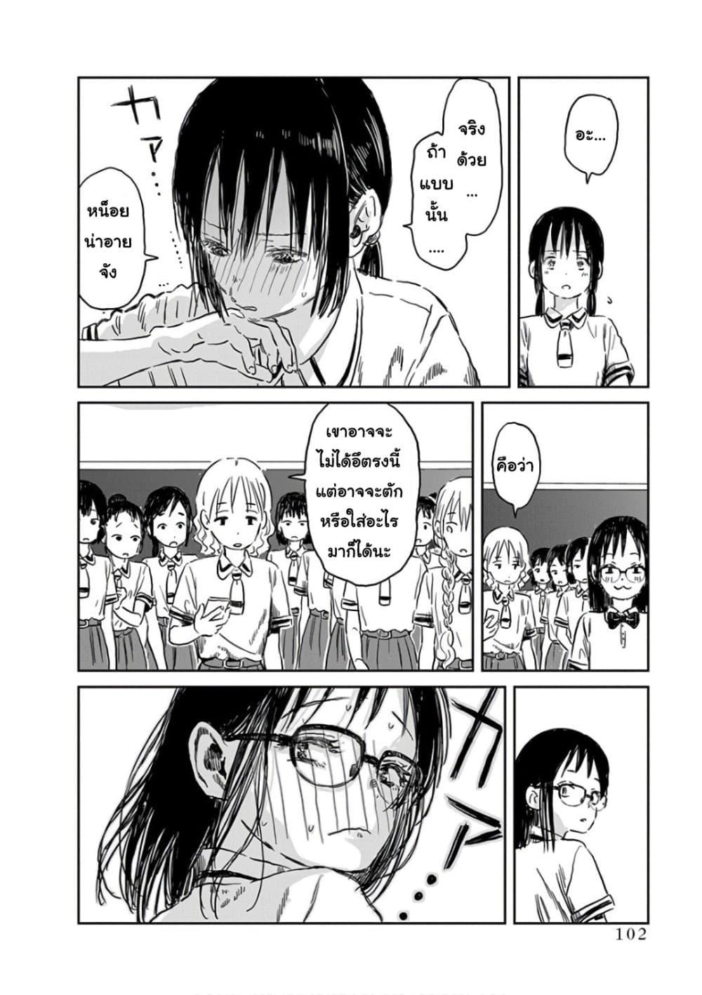 Manga-lc-com อ่านมังงะ อ่านการ์ตูน ออนไลน์ ฟรี Asobi Asobase ตอนที่ 1 2 3 4 5 6 7 8 9 10 11 12 13 14 ฟรี ไม่มีโฆษณา Manga-lc - อ่าน มังงะ อ่าน การ์ตูน ออนไลน์ อ่านมังงะ ฟรี