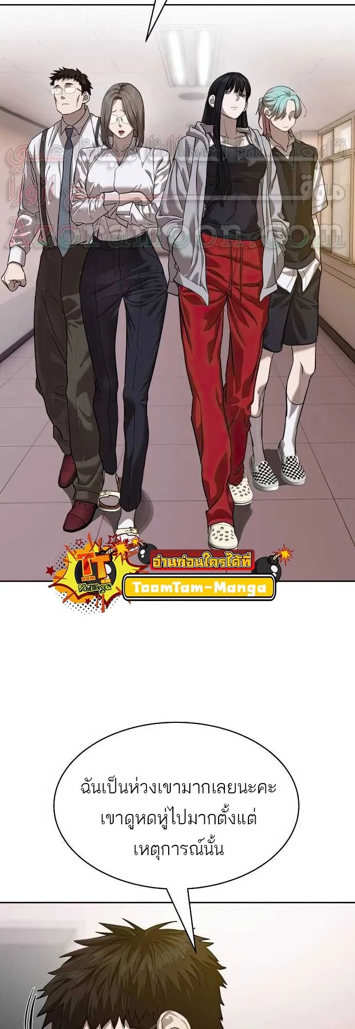 Special Civil Servant กองกำล_งพ_เศษหมอกส_เหล_อง ตอนที่ ตอนที่ 31 รูปที่ 5