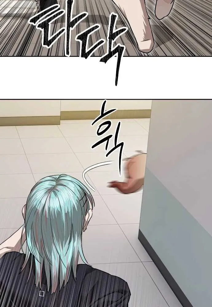 Special Civil Servant กองกำล_งพ_เศษหมอกส_เหล_อง ตอนที่ ตอนที่ 31 รูปที่ 51