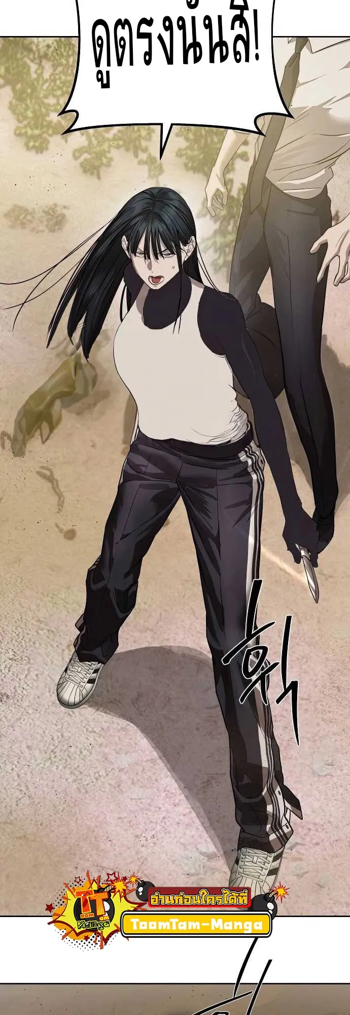 Special Civil Servant กองกำล_งพ_เศษหมอกส_เหล_อง ตอนที่ ตอนที่ 31 รูปที่ 62