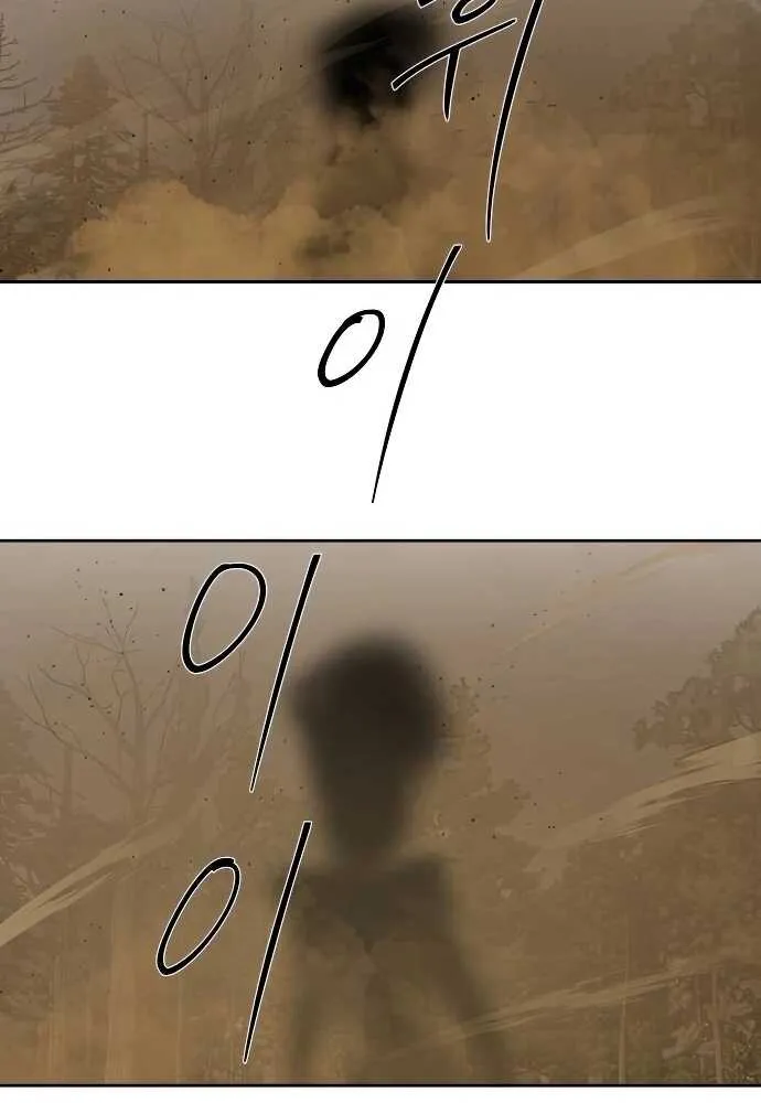 Special Civil Servant กองกำล_งพ_เศษหมอกส_เหล_อง ตอนที่ ตอนที่ 31 รูปที่ 63