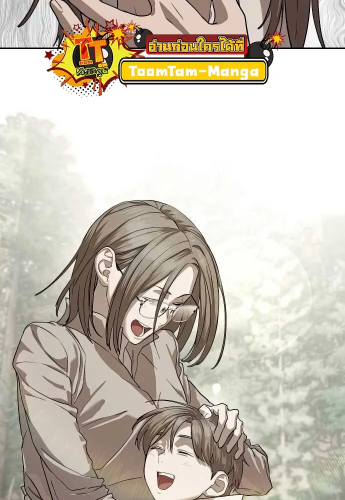 Special Civil Servant กองกำล_งพ_เศษหมอกส_เหล_อง ตอนที่ ตอนที่ 31 รูปที่ 66