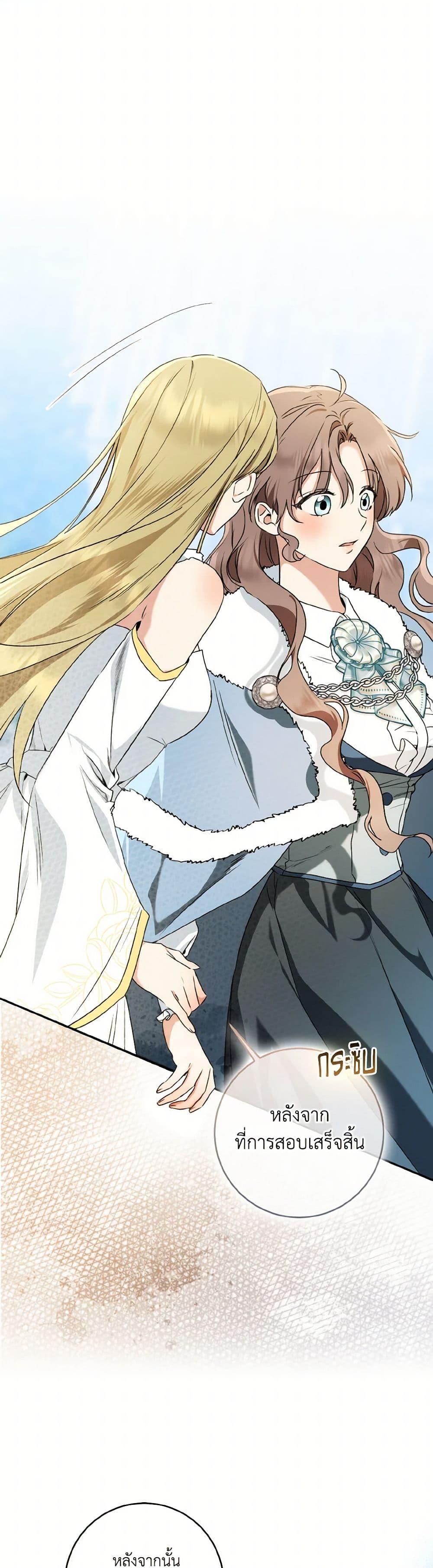 Manga-lc-com อ่านมังงะ อ่านการ์ตูน ออนไลน์ ฟรี Our Tyrant Became Young ตอนที่ 1 2 3 4 5 6 7 8 9 10 11 12 13 14 ฟรี ไม่มีโฆษณา Manga-lc - อ่าน มังงะ อ่าน การ์ตูน ออนไลน์ อ่านมังงะ ฟรี